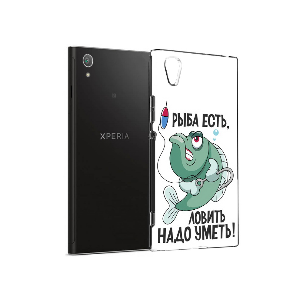 Чехол MyPads Tocco для Sony Xperia XA1 Plus Рыба есть ,ловить надо уметь (PT77220.224.148), Прозрачный, Tocco
Чехол MyPads Tocco для Sony Xperia XA1 Plus Рыба есть ,ловить надо уметь (PT77220.224.148), Прозрачный, Tocco