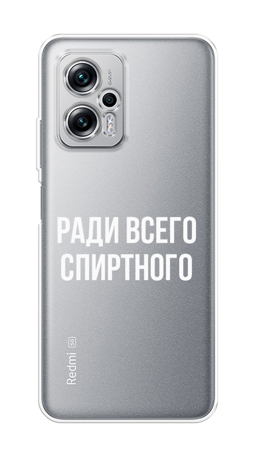 Чехол на Xiaomi Poco X4 GT/Redmi Note 11T Pro "Ради всего спиртного", Серый;белый;прозрачный, 315250-1
Чехол на Xiaomi Poco X4 GT/Redmi Note 11T Pro "Ради всего спиртного", Серый;белый;прозрачный, 315250-1