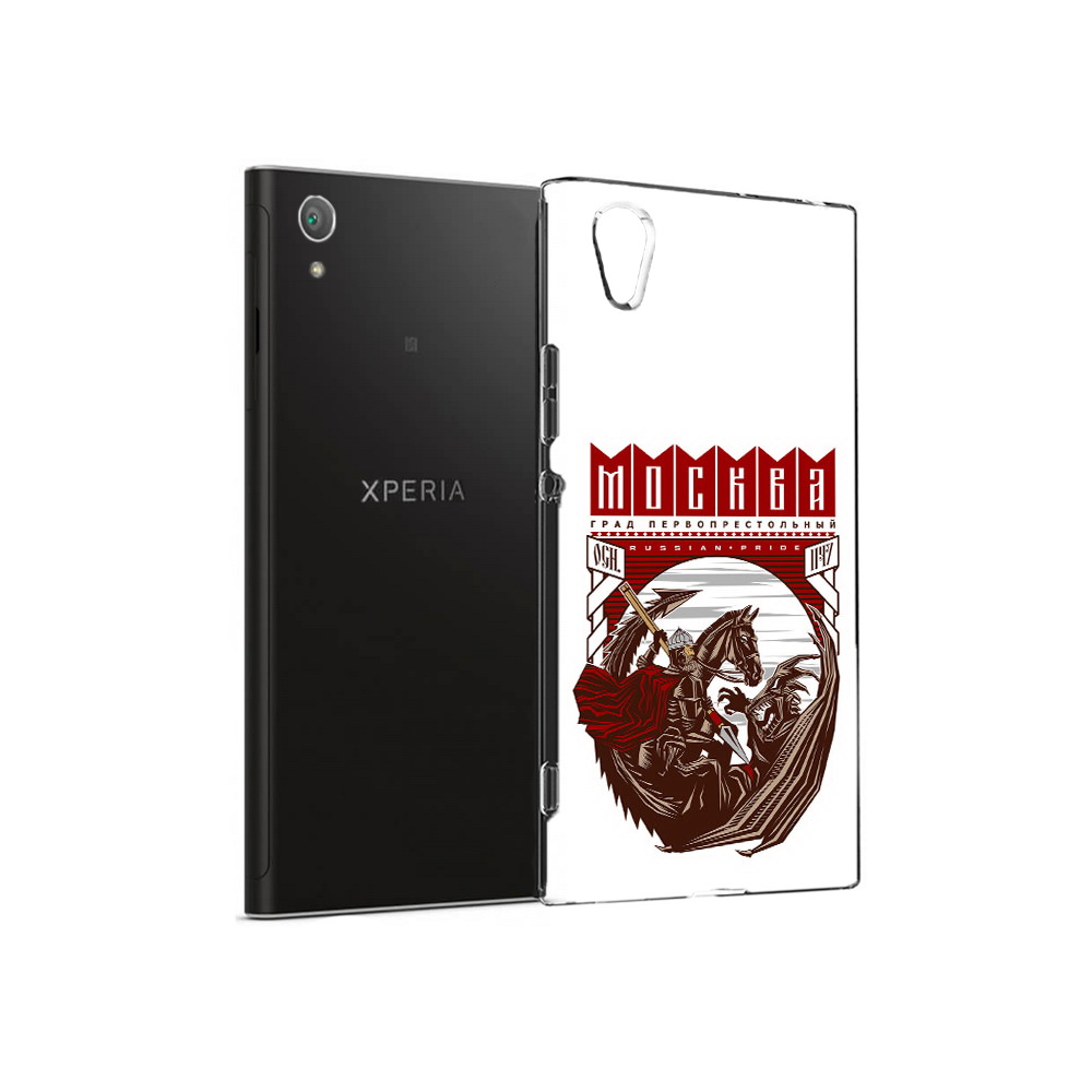 Чехол MyPads Tocco для Sony Xperia XA1 Plus Москва Россия (PT77220.224.122), Прозрачный, Tocco
Чехол MyPads Tocco для Sony Xperia XA1 Plus Москва Россия (PT77220.224.122), Прозрачный, Tocco