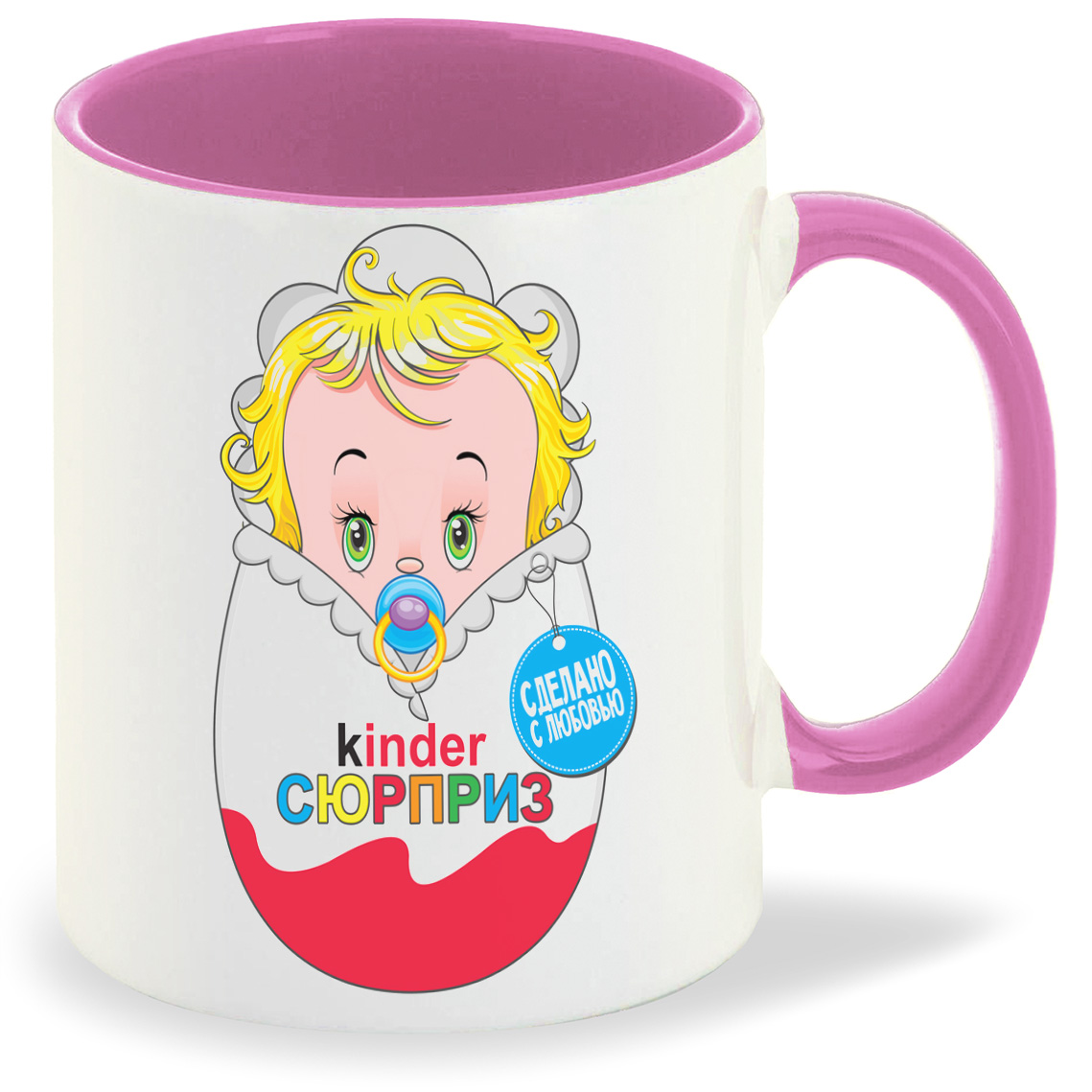 Кружка CoolPodarok Kinder сюрприз киндер сюрприз пузожитель, Kinder сюрприз киндер сюрприз пузожитель
Кружка CoolPodarok Kinder сюрприз киндер сюрприз пузожитель, Kinder сюрприз киндер сюрприз пузожитель