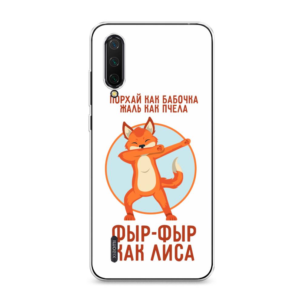 Чехол Awog на Xiaomi Mi 9 Lite/Mi A3 Lite/Mi CC9 "Фыр-фыр как лиса", Разноцветный, 36750-2
Чехол Awog на Xiaomi Mi 9 Lite/Mi A3 Lite/Mi CC9 "Фыр-фыр как лиса", Разноцветный, 36750-2