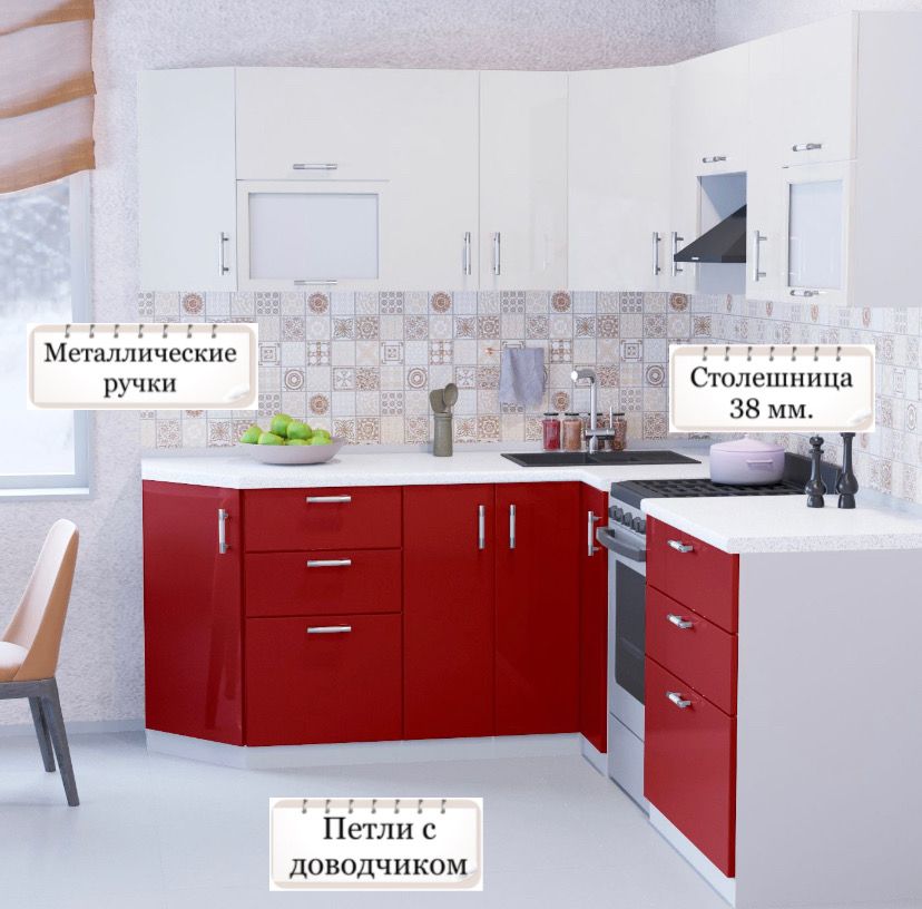 Угловая кухня Карандаш Ксения МДФ 2,0х2,2 м, Белый глянец/Красный глянец, Кухня Ксения 2х2,2
Угловая кухня Карандаш Ксения МДФ 2,0х2,2 м, Белый глянец/Красный глянец, Кухня Ксения 2х2,2