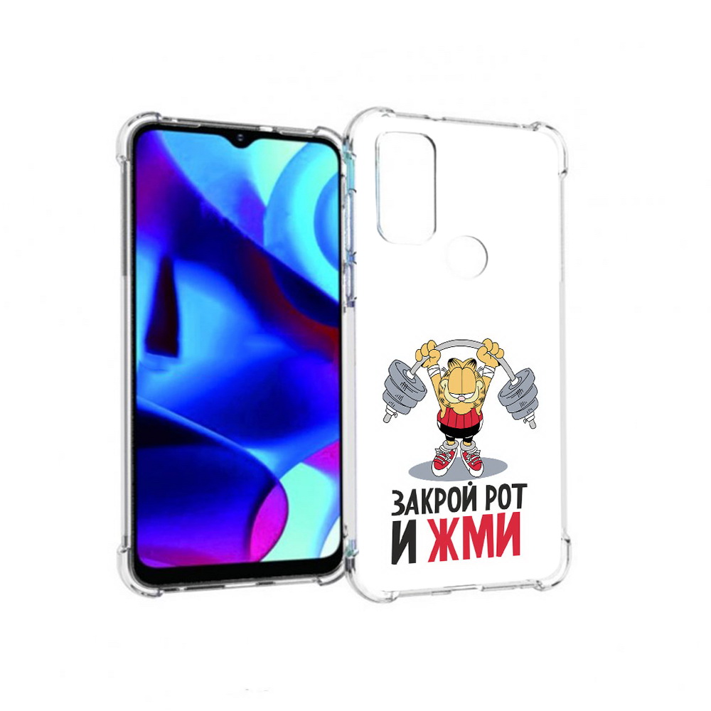 Чехол MyPads Tocco для Motorola Moto G Закрой рот и жми (PT227075.349.83), Прозрачный, Tocco
Чехол MyPads Tocco для Motorola Moto G Закрой рот и жми (PT227075.349.83), Прозрачный, Tocco