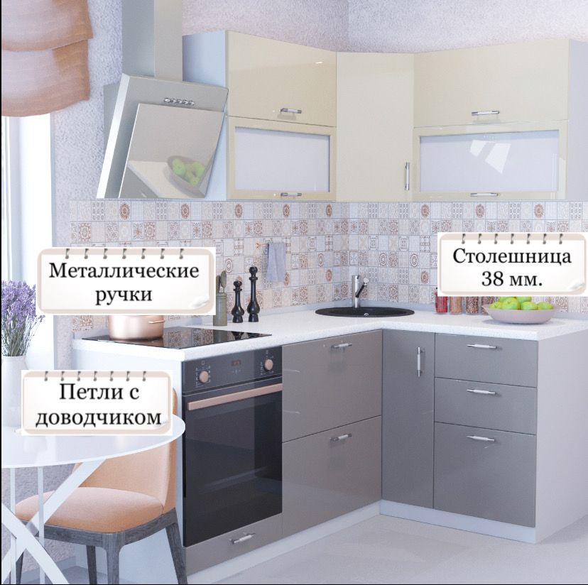 Угловая кухня Карандаш Ксения МДФ 1,4х2,0 м, Ваниль глянец/Кофе глянец, Кухня Ксения 1,4х2,0
Угловая кухня Карандаш Ксения МДФ 1,4х2,0 м, Ваниль глянец/Кофе глянец, Кухня Ксения 1,4х2,0
