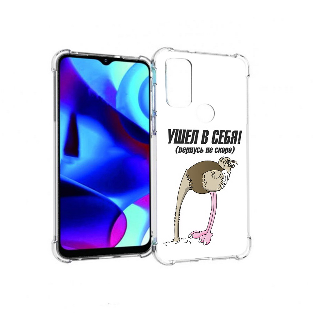Чехол MyPads Tocco для Motorola Moto G ушел в себя (PT227075.349.655), Прозрачный, Tocco
Чехол MyPads Tocco для Motorola Moto G ушел в себя (PT227075.349.655), Прозрачный, Tocco