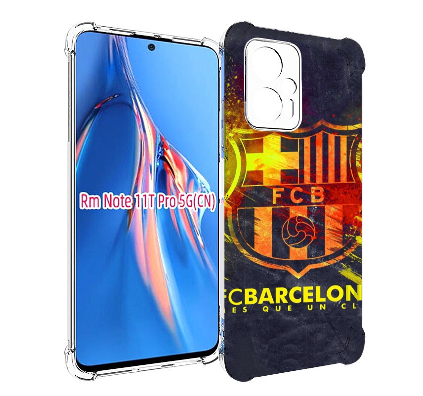 Чехол MyPads FC-Barcelona-Wallpaper-3 для Xiaomi Redmi Note 11T Pro / 11T Pro Plus / Po..., Прозрачный, Tocco
Чехол MyPads FC-Barcelona-Wallpaper-3 для Xiaomi Redmi Note 11T Pro / 11T Pro Plus / Po..., Прозрачный, Tocco