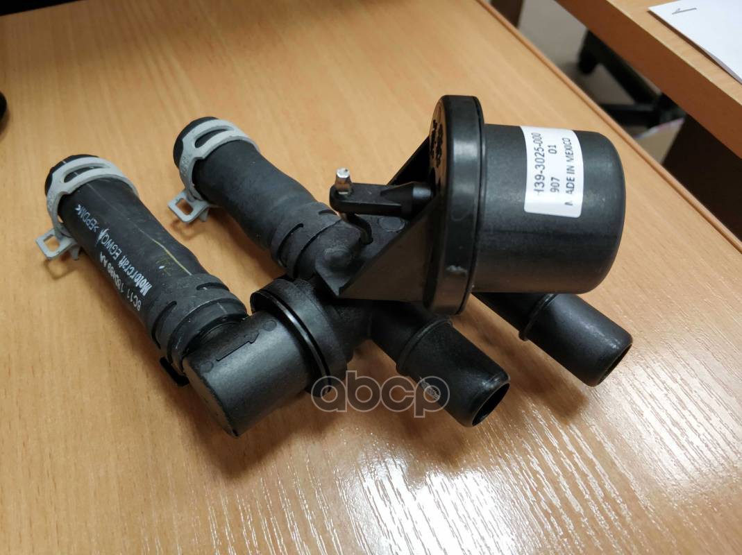 FORD 1371567 Патрубок системы отопления кран печки, Ford Transit 2006-2014 1шт
FORD 1371567 Патрубок системы отопления кран печки, Ford Transit 2006-2014 1шт