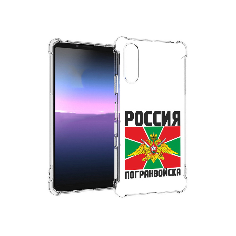 Чехол MyPads Tocco для Sony Xperia 10 III погранвойска (PT161504.223.548), Прозрачный, Tocco
Чехол MyPads Tocco для Sony Xperia 10 III погранвойска (PT161504.223.548), Прозрачный, Tocco
