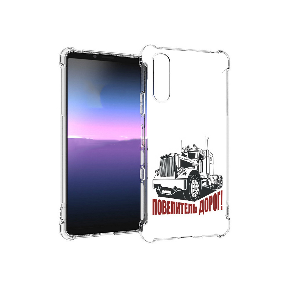 Чехол MyPads Tocco для Sony Xperia 10 III повелитель дорог (PT161504.223.547), Прозрачный, Tocco
Чехол MyPads Tocco для Sony Xperia 10 III повелитель дорог (PT161504.223.547), Прозрачный, Tocco