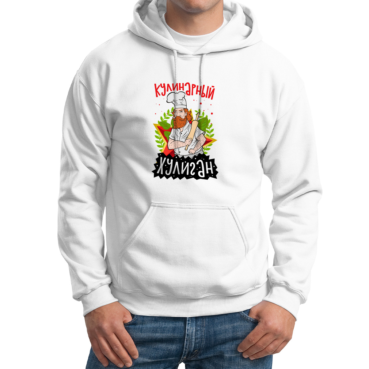 Худи унисекс CoolPodarok Прикол Кулинарный хулиган белое 60 RU, Белый, 60M04816
Худи унисекс CoolPodarok Прикол Кулинарный хулиган белое 60 RU, Белый, 60M04816