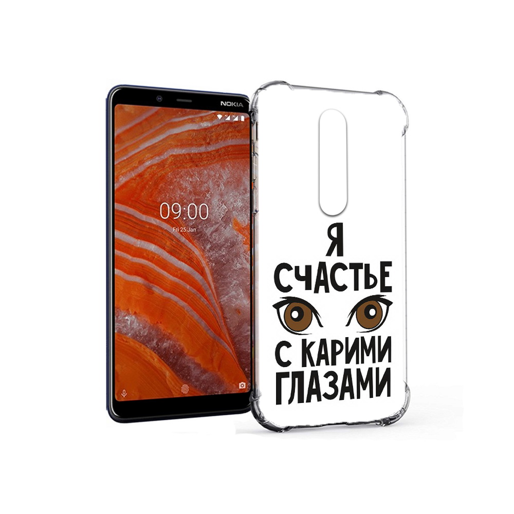 Чехол MyPads Tocco для Nokia 3.1 Plus счастье с карими глазами (PT121397.96.634), Прозрачный, Tocco
Чехол MyPads Tocco для Nokia 3.1 Plus счастье с карими глазами (PT121397.96.634), Прозрачный, Tocco