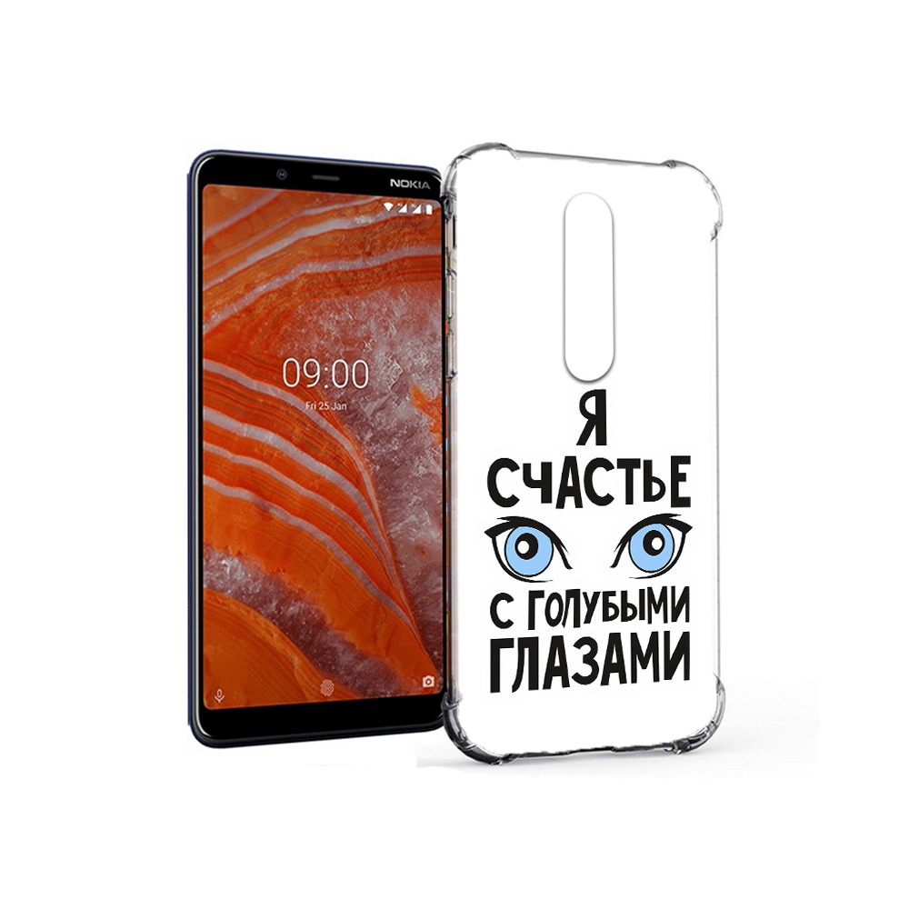 Чехол MyPads Tocco для Nokia 3.1 Plus счастье с голубыми глазами (PT121397.96.633), Прозрачный, Tocco
Чехол MyPads Tocco для Nokia 3.1 Plus счастье с голубыми глазами (PT121397.96.633), Прозрачный, Tocco