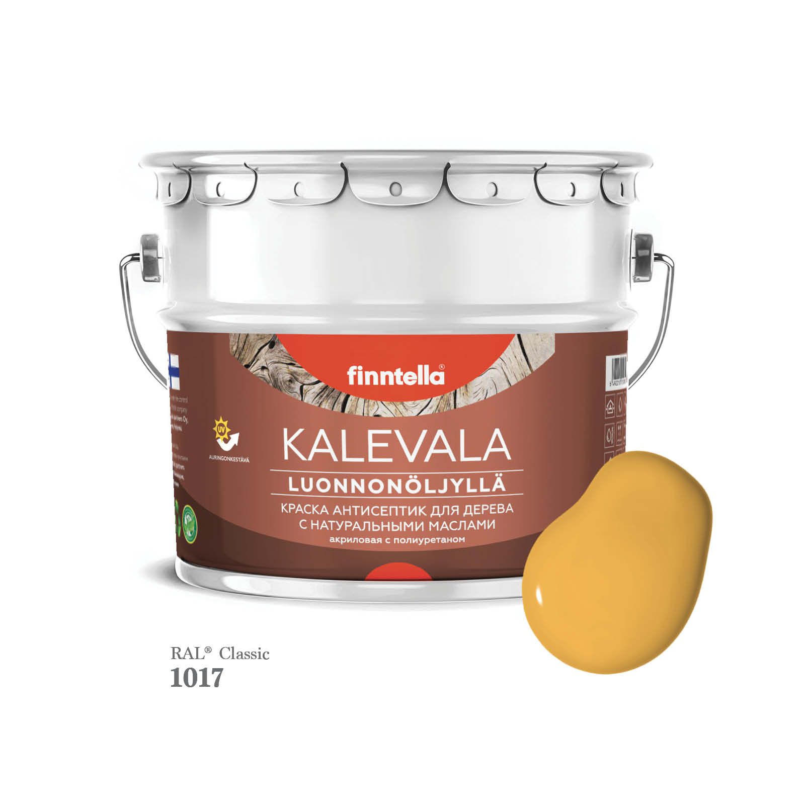 Краска для дерева и деревянных фасадов FINNTELLA KALEVALA, с натуральным маслом и полиурет, Желтый, KALEVALA для дерева и деревянных фасадов, с натуральным маслом и полиуретаном, в цветах RAL
Краска для дерева и деревянных фасадов FINNTELLA KALEVALA, с натуральным маслом и полиурет, Желтый, KALEVALA для дерева и деревянных фасадов, с натуральным маслом и полиуретаном, в цветах RAL