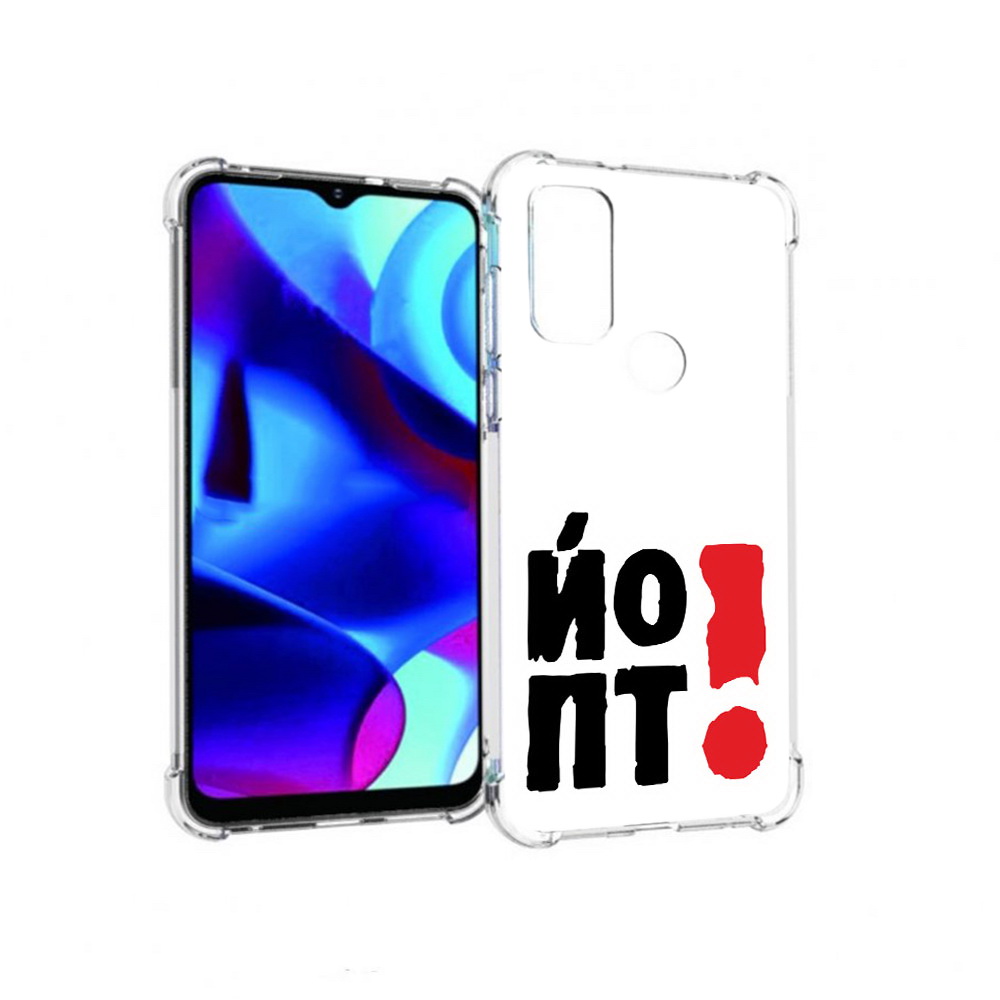 Чехол MyPads Tocco для Motorola Moto G надписть абстракция (PT227075.349.494), Прозрачный, Tocco
Чехол MyPads Tocco для Motorola Moto G надписть абстракция (PT227075.349.494), Прозрачный, Tocco