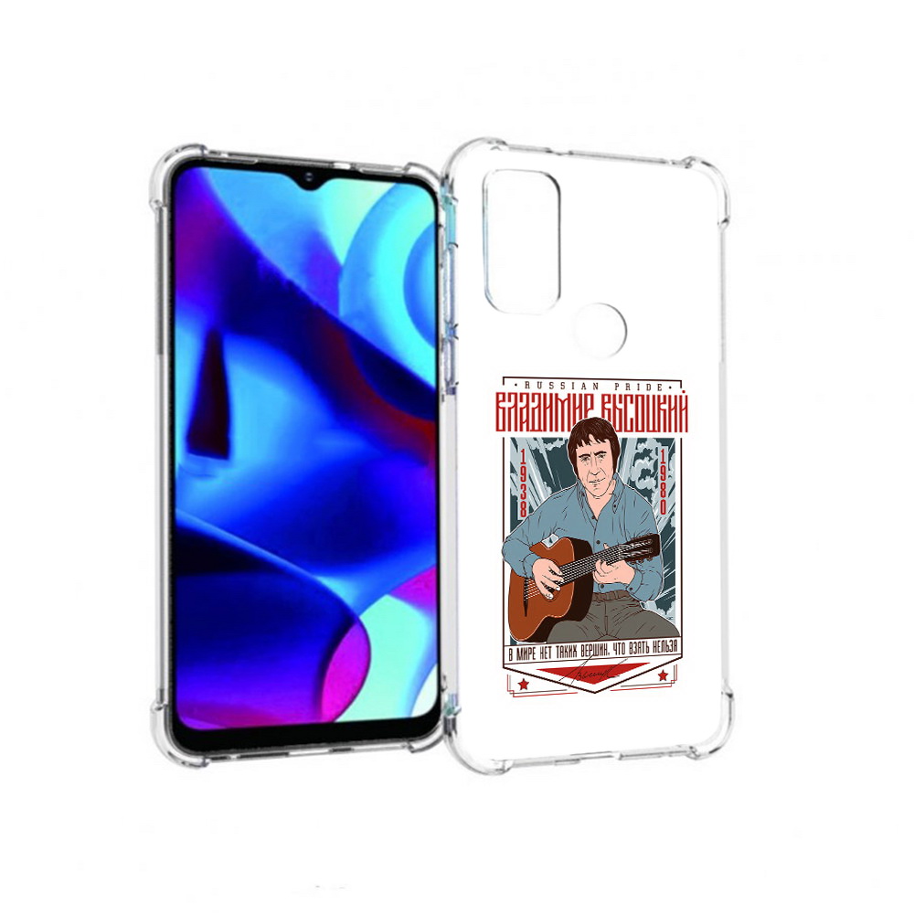 Чехол MyPads Tocco для Motorola Moto G Владимир Высоцкий (PT227075.349.46), Прозрачный, Tocco
Чехол MyPads Tocco для Motorola Moto G Владимир Высоцкий (PT227075.349.46), Прозрачный, Tocco