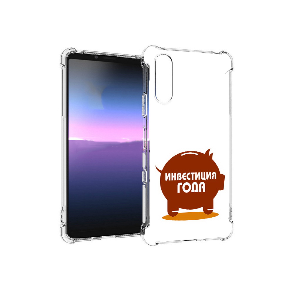 Чехол MyPads Tocco для Sony Xperia 10 III инвестиция (PT161504.223.376), Прозрачный, Tocco
Чехол MyPads Tocco для Sony Xperia 10 III инвестиция (PT161504.223.376), Прозрачный, Tocco