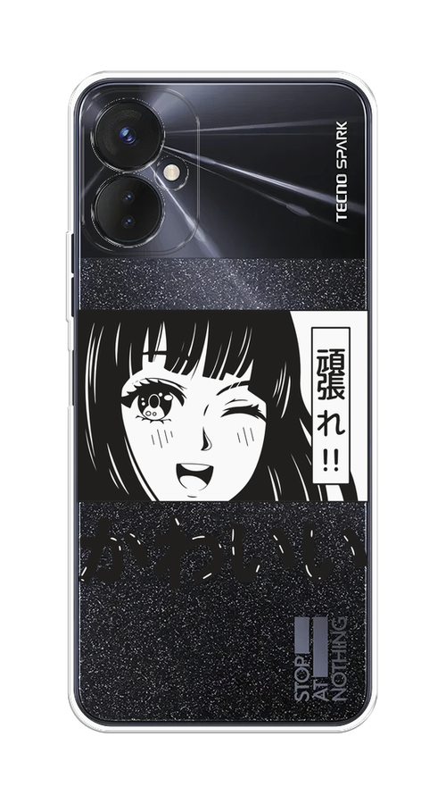 Чехол на Tecno Spark 9 Pro "Cute anime girl", Черный;серый;прозрачный;белый, 301950-1
Чехол на Tecno Spark 9 Pro "Cute anime girl", Черный;серый;прозрачный;белый, 301950-1