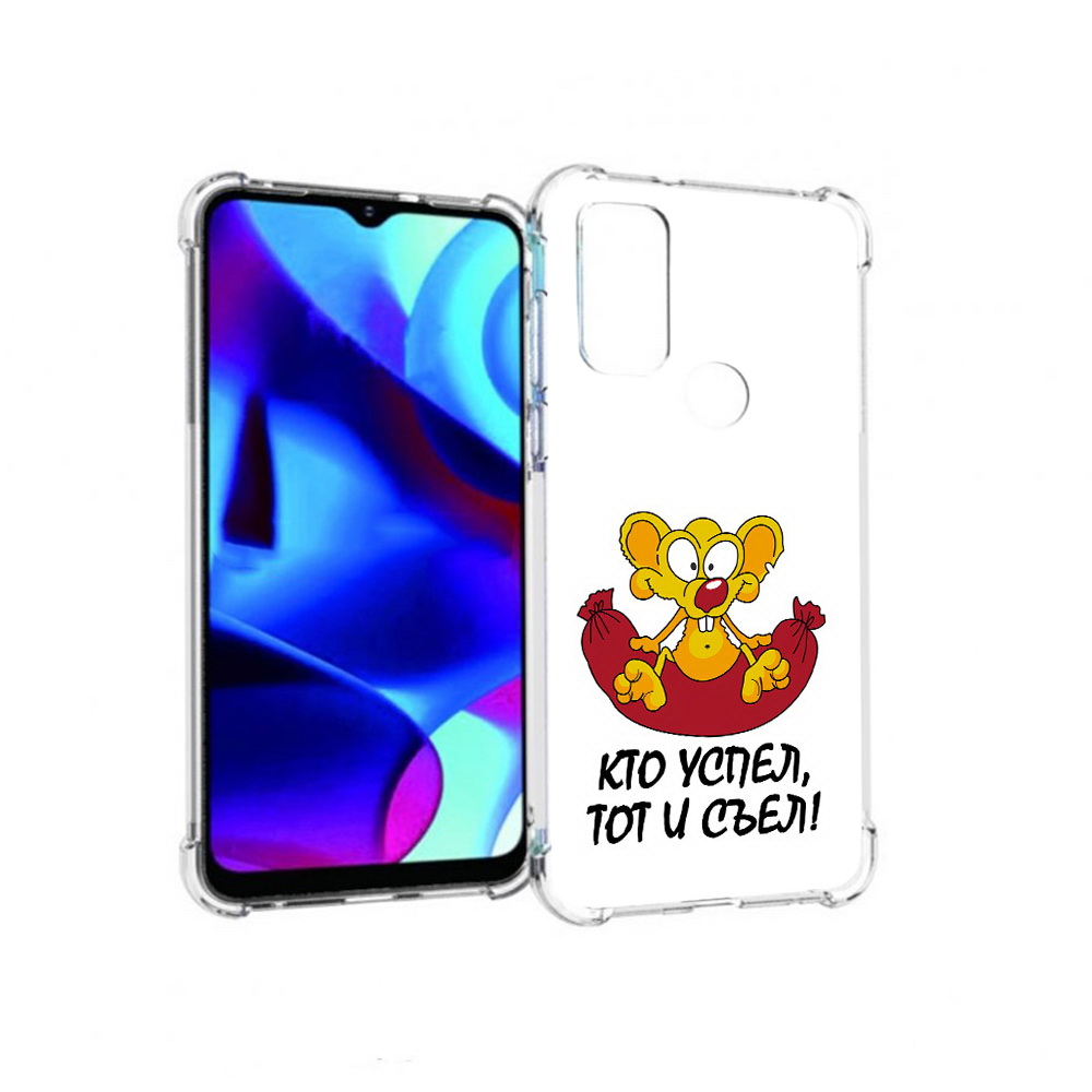 Чехол MyPads Tocco для Motorola Moto G кто успел тот и съел (PT227075.349.429), Прозрачный, Tocco
Чехол MyPads Tocco для Motorola Moto G кто успел тот и съел (PT227075.349.429), Прозрачный, Tocco