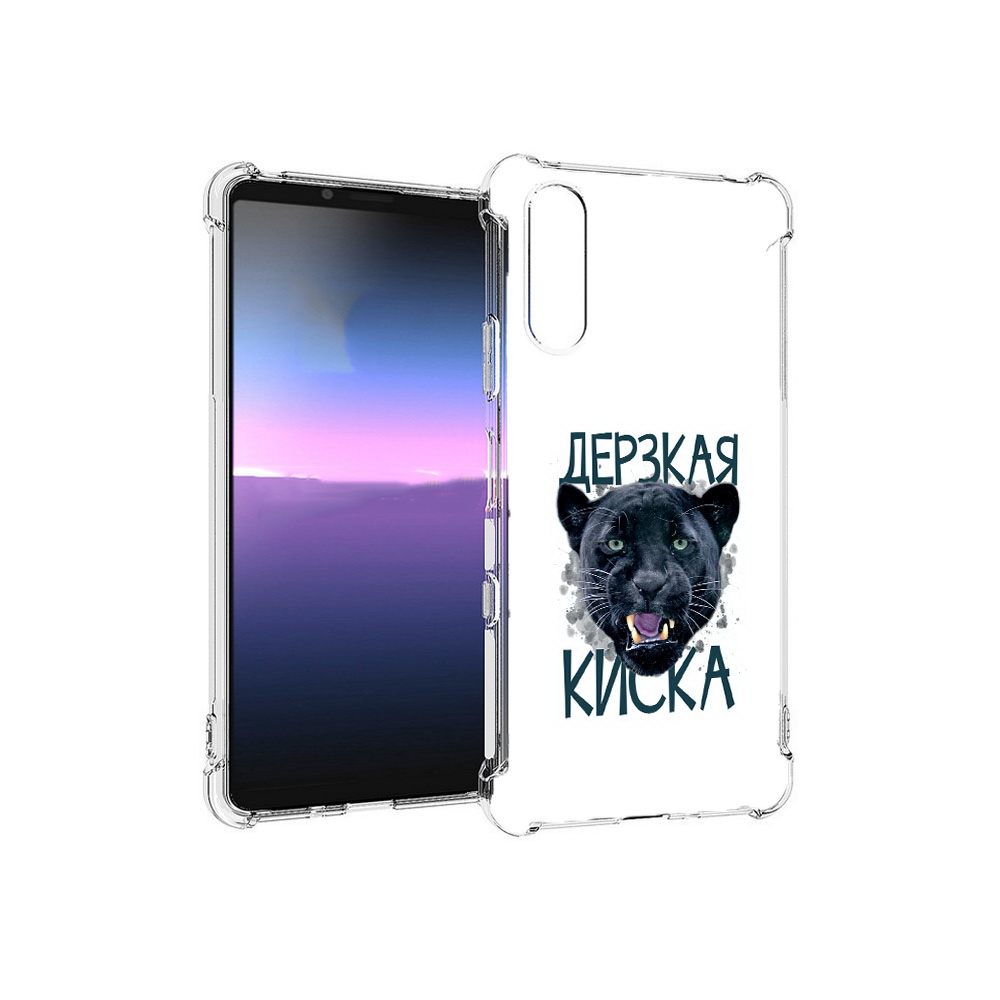 Чехол MyPads Tocco для Sony Xperia 10 III дерзкая киска (PT161504.223.319), Прозрачный, Tocco
Чехол MyPads Tocco для Sony Xperia 10 III дерзкая киска (PT161504.223.319), Прозрачный, Tocco