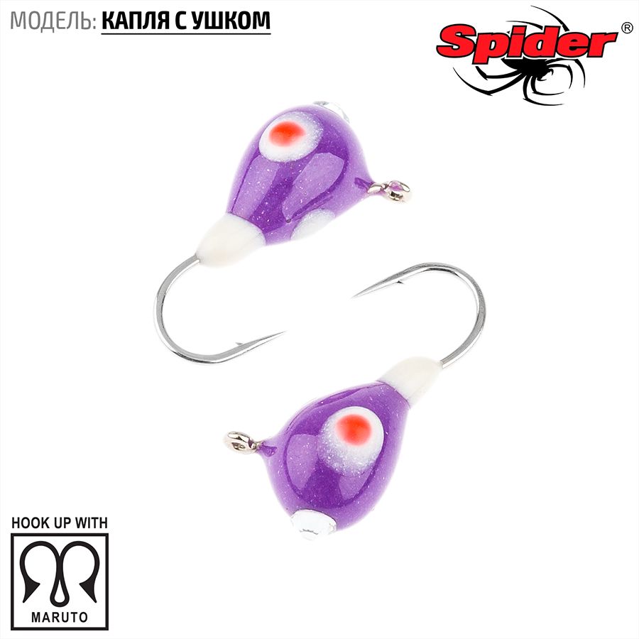 Мормышка вольф. Spider Капля с ушком краш. 5,0 мм 1,90 гр. 277P обмаз. с камнем 10шт., Разноцветный, Spider Капля с ушком (модель 11) 5,0 мм крашеная 10шт.
Мормышка вольф. Spider Капля с ушком краш. 5,0 мм 1,90 гр. 277P обмаз. с камнем 10шт., Разноцветный, Spider Капля с ушком (модель 11) 5,0 мм крашеная 10шт.