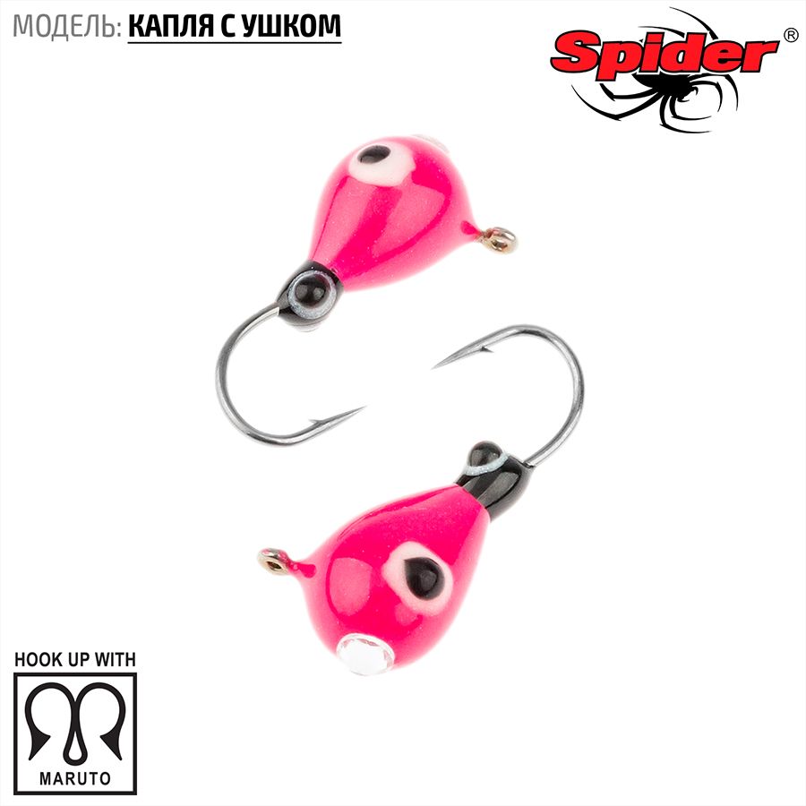 Мормышка вольф. Spider Капля с ушком краш. 4,0 мм 0,99 гр. 284P обмаз. с камнем 10шт., Разноцветный, Spider Капля с ушком (модель 11) 4,0 мм крашеная 10шт.
Мормышка вольф. Spider Капля с ушком краш. 4,0 мм 0,99 гр. 284P обмаз. с камнем 10шт., Разноцветный, Spider Капля с ушком (модель 11) 4,0 мм крашеная 10шт.