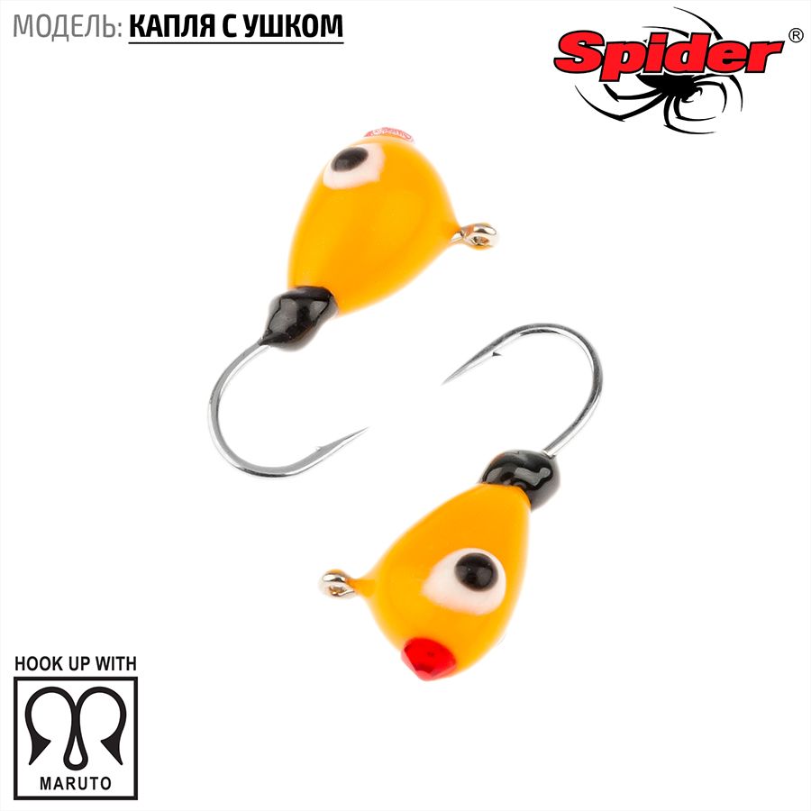 Мормышка вольф. Spider Капля с ушком краш. 4,0 мм 0,99 гр. 281P обмаз. с камнем 10шт., Разноцветный, Spider Капля с ушком (модель 11) 4,0 мм крашеная 10шт.
Мормышка вольф. Spider Капля с ушком краш. 4,0 мм 0,99 гр. 281P обмаз. с камнем 10шт., Разноцветный, Spider Капля с ушком (модель 11) 4,0 мм крашеная 10шт.