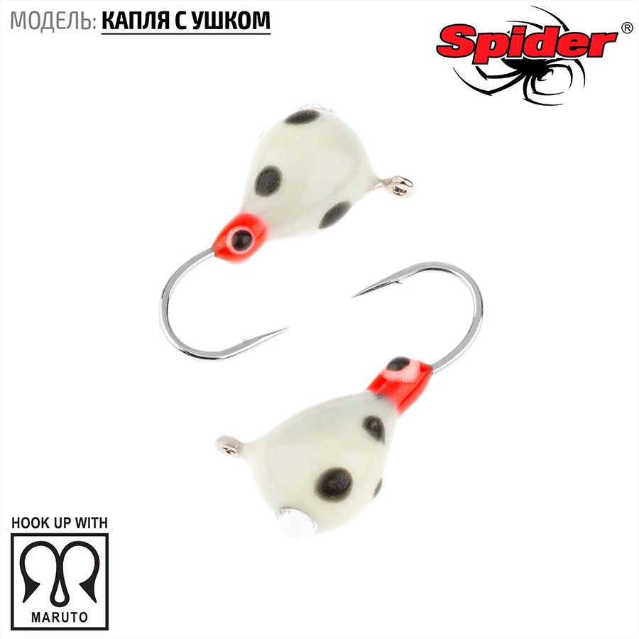 Мормышка вольф. Spider Капля с ушком краш. 4,0 мм 0,99 гр. 229P обмаз. с камнем 10шт., Разноцветный, Spider Капля с ушком (модель 11) 4,0 мм крашеная 10шт.
Мормышка вольф. Spider Капля с ушком краш. 4,0 мм 0,99 гр. 229P обмаз. с камнем 10шт., Разноцветный, Spider Капля с ушком (модель 11) 4,0 мм крашеная 10шт.
