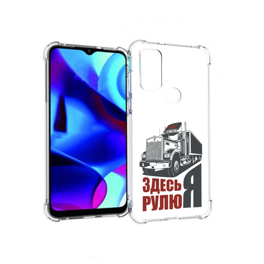 Чехол MyPads Tocco для Motorola Moto G здесь я рулю (PT227075.349.355), Прозрачный, Tocco
Чехол MyPads Tocco для Motorola Moto G здесь я рулю (PT227075.349.355), Прозрачный, Tocco