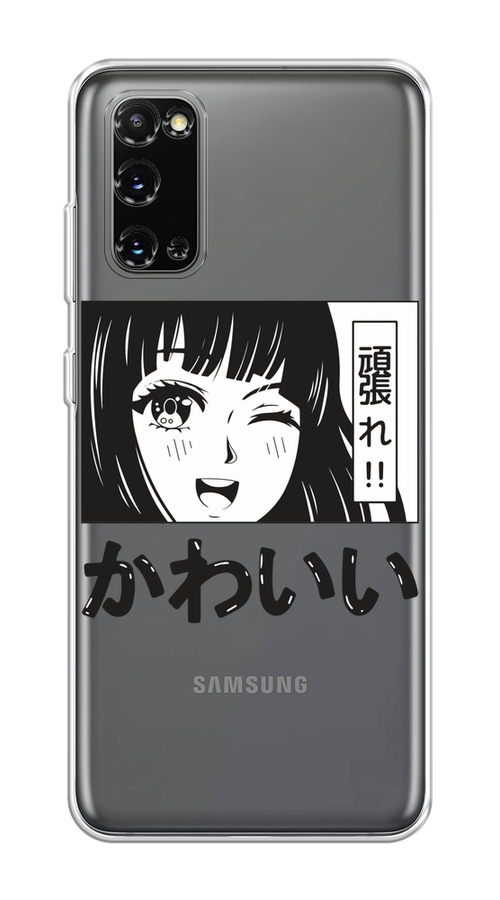Чехол на Samsung Galaxy S20 "Cute anime girl", Черный;серый;прозрачный;белый, 29250-1
Чехол на Samsung Galaxy S20 "Cute anime girl", Черный;серый;прозрачный;белый, 29250-1