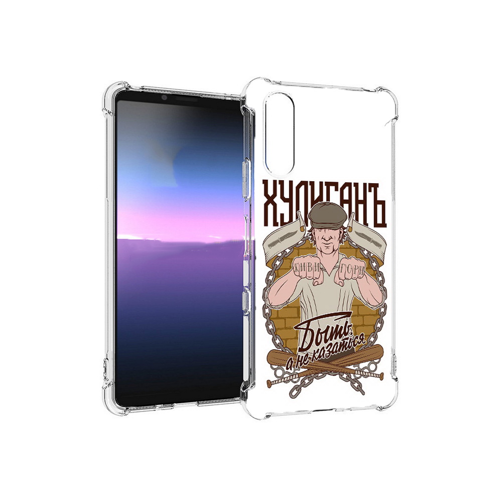 Чехол MyPads Tocco для Sony Xperia 10 III Хулиган (PT161504.223.192), Прозрачный, Tocco
Чехол MyPads Tocco для Sony Xperia 10 III Хулиган (PT161504.223.192), Прозрачный, Tocco