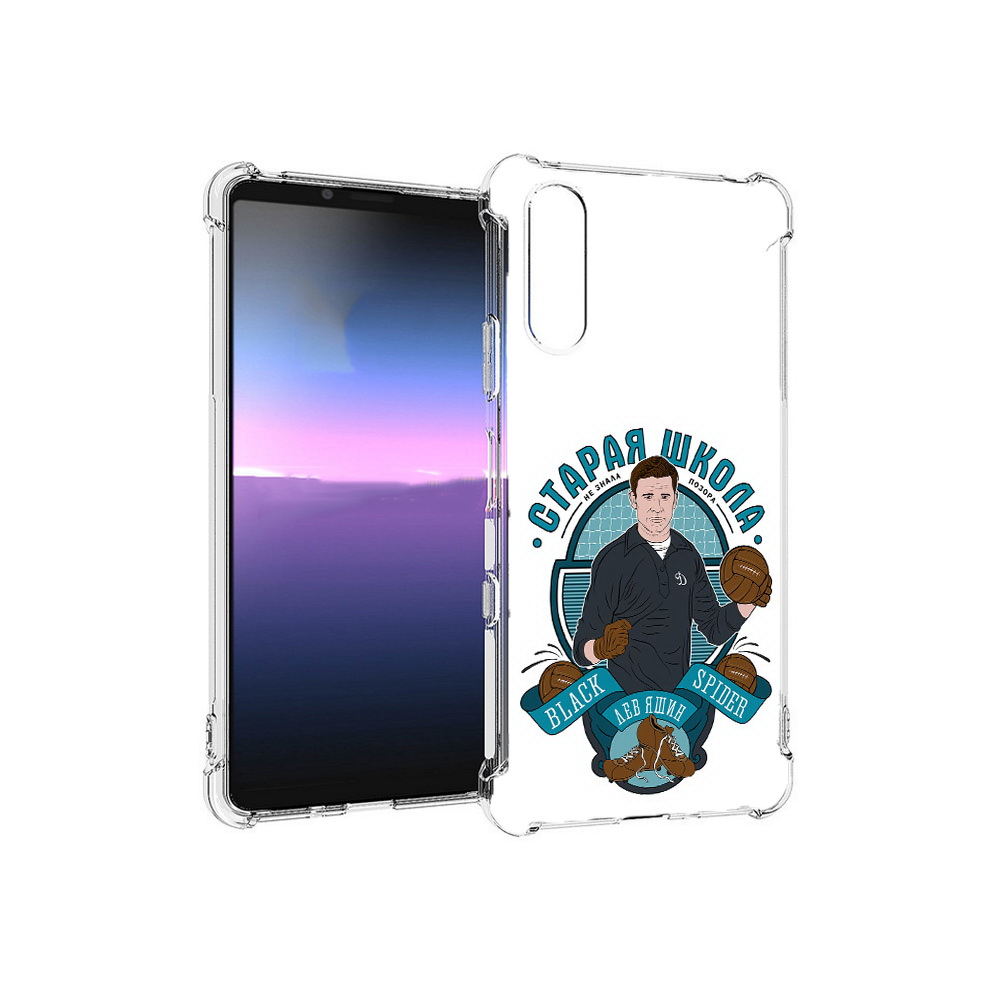 Чехол MyPads Tocco для Sony Xperia 10 III Старая школа (PT161504.223.162), Прозрачный, Tocco
Чехол MyPads Tocco для Sony Xperia 10 III Старая школа (PT161504.223.162), Прозрачный, Tocco