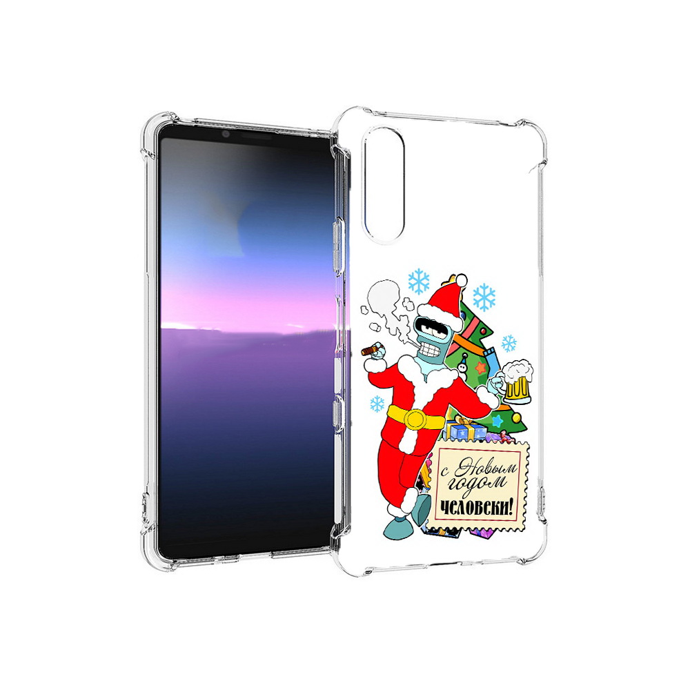 Чехол MyPads Tocco для Sony Xperia 10 III С новым годом человеки (PT161504.223.150), Прозрачный, Tocco
Чехол MyPads Tocco для Sony Xperia 10 III С новым годом человеки (PT161504.223.150), Прозрачный, Tocco