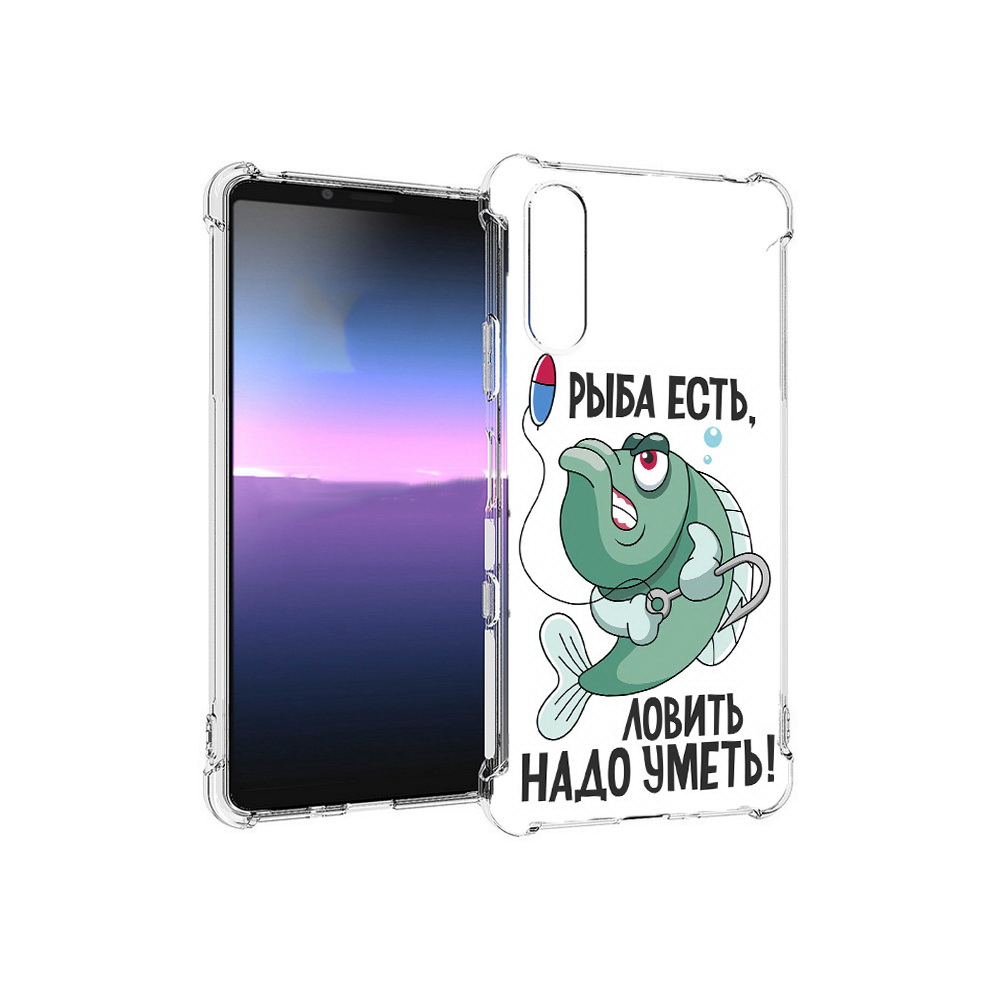 Чехол MyPads Tocco для Sony Xperia 10 III Рыба есть ,ловить надо уметь (PT161504.223.148), Прозрачный, Tocco
Чехол MyPads Tocco для Sony Xperia 10 III Рыба есть ,ловить надо уметь (PT161504.223.148), Прозрачный, Tocco