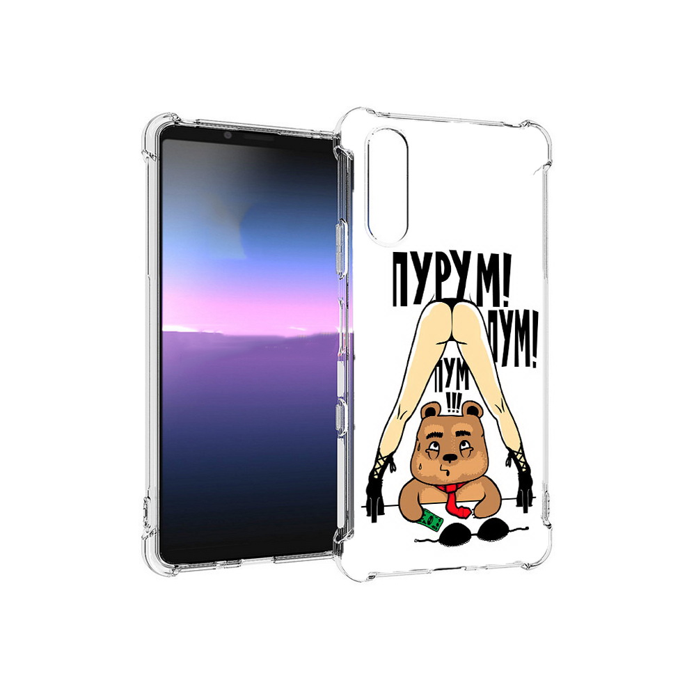 Чехол MyPads Tocco для Sony Xperia 10 III Пурум пум пум (PT161504.223.140), Прозрачный, Tocco
Чехол MyPads Tocco для Sony Xperia 10 III Пурум пум пум (PT161504.223.140), Прозрачный, Tocco