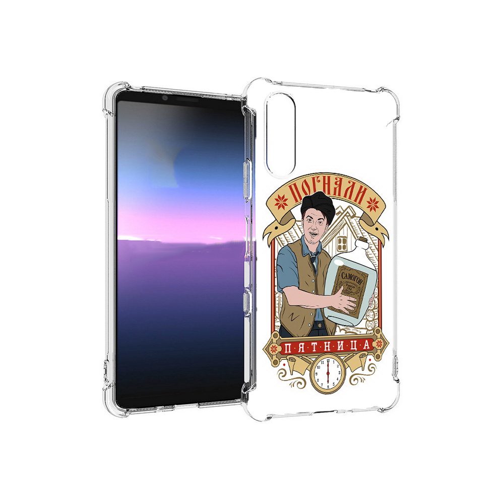 Чехол MyPads Tocco для Sony Xperia 10 III Погнали пятница (PT161504.223.137), Прозрачный, Tocco
Чехол MyPads Tocco для Sony Xperia 10 III Погнали пятница (PT161504.223.137), Прозрачный, Tocco