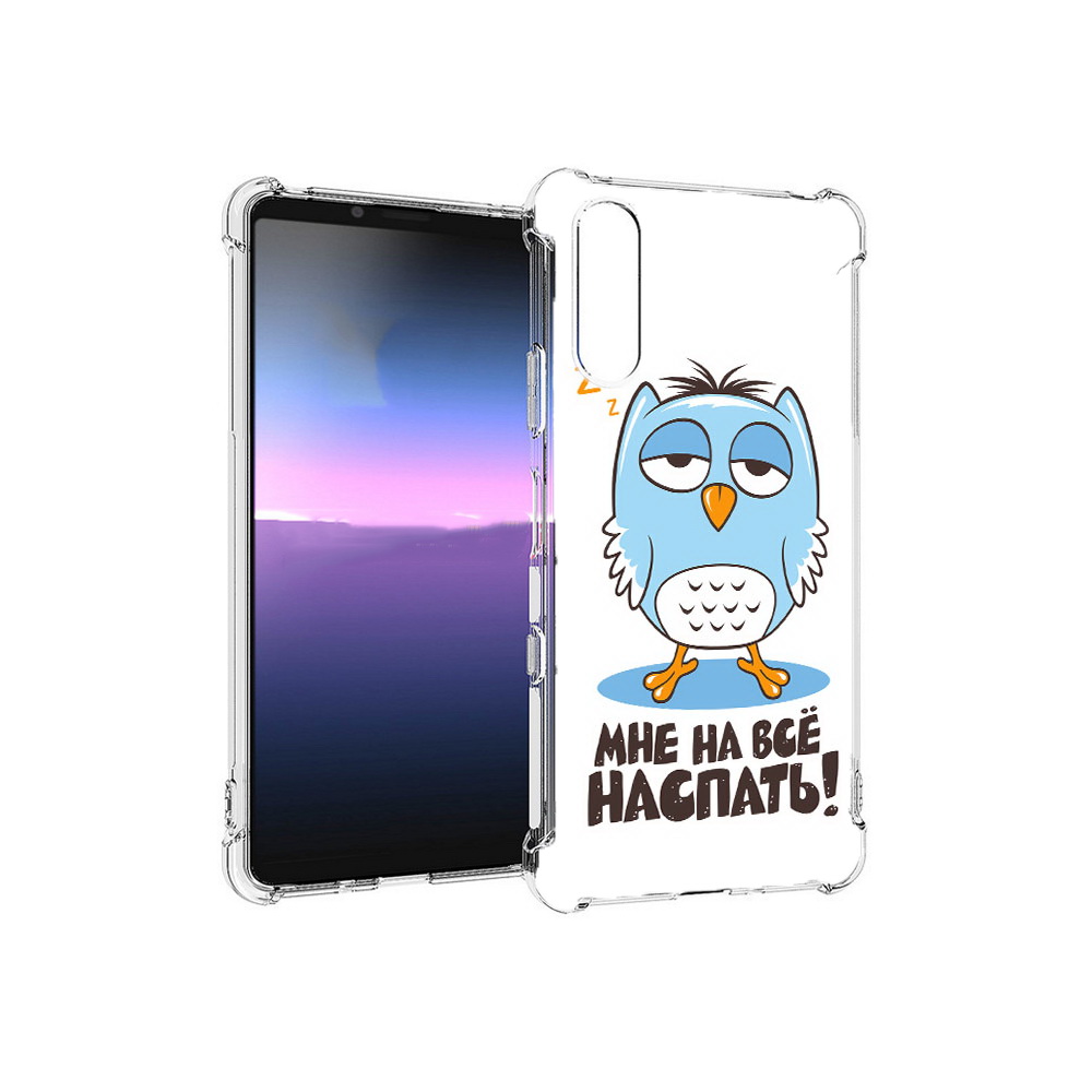 Чехол MyPads Tocco для Sony Xperia 10 III Мне на все наспать (PT161504.223.120), Прозрачный, Tocco
Чехол MyPads Tocco для Sony Xperia 10 III Мне на все наспать (PT161504.223.120), Прозрачный, Tocco