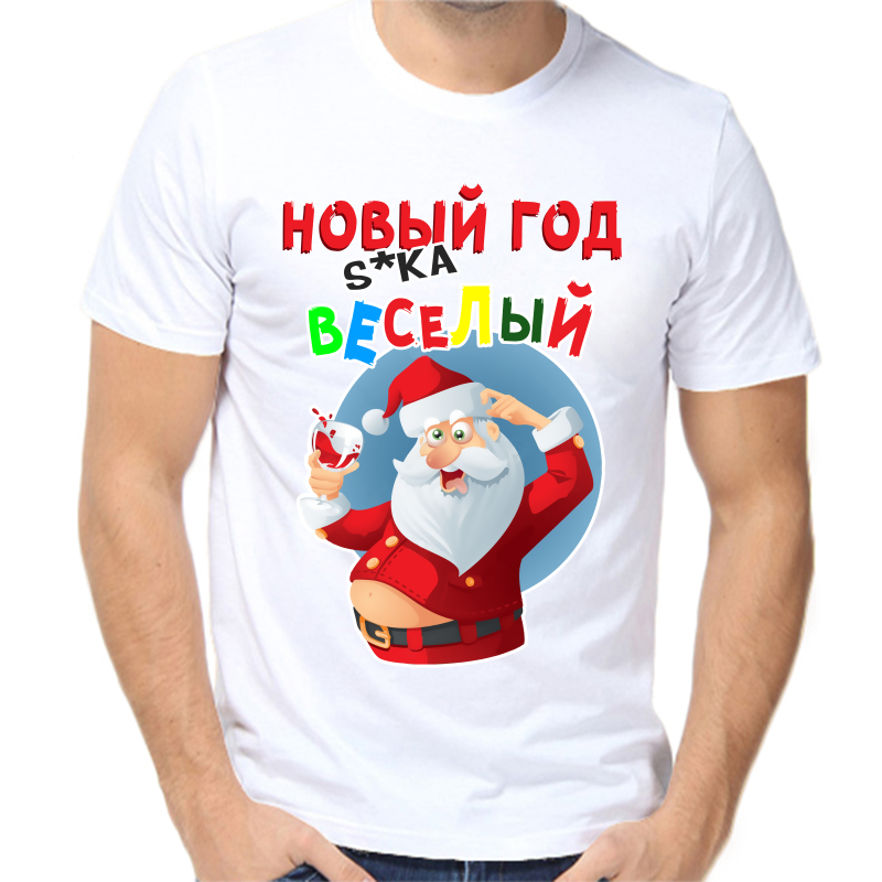Футболка мужская белая 58 р-р новогодняя новый год с…а веселый, Белый, fm_novyy_god_su.._veselyy
Футболка мужская белая 58 р-р новогодняя новый год с…а веселый, Белый, fm_novyy_god_su.._veselyy