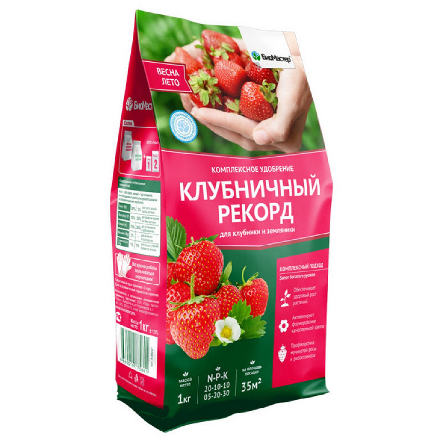 Комплексное минеральное удобрение БиоМастер Клубничный рекорд, 1кг, Клубничный рекорд, 1кг
Комплексное минеральное удобрение БиоМастер Клубничный рекорд, 1кг, Клубничный рекорд, 1кг