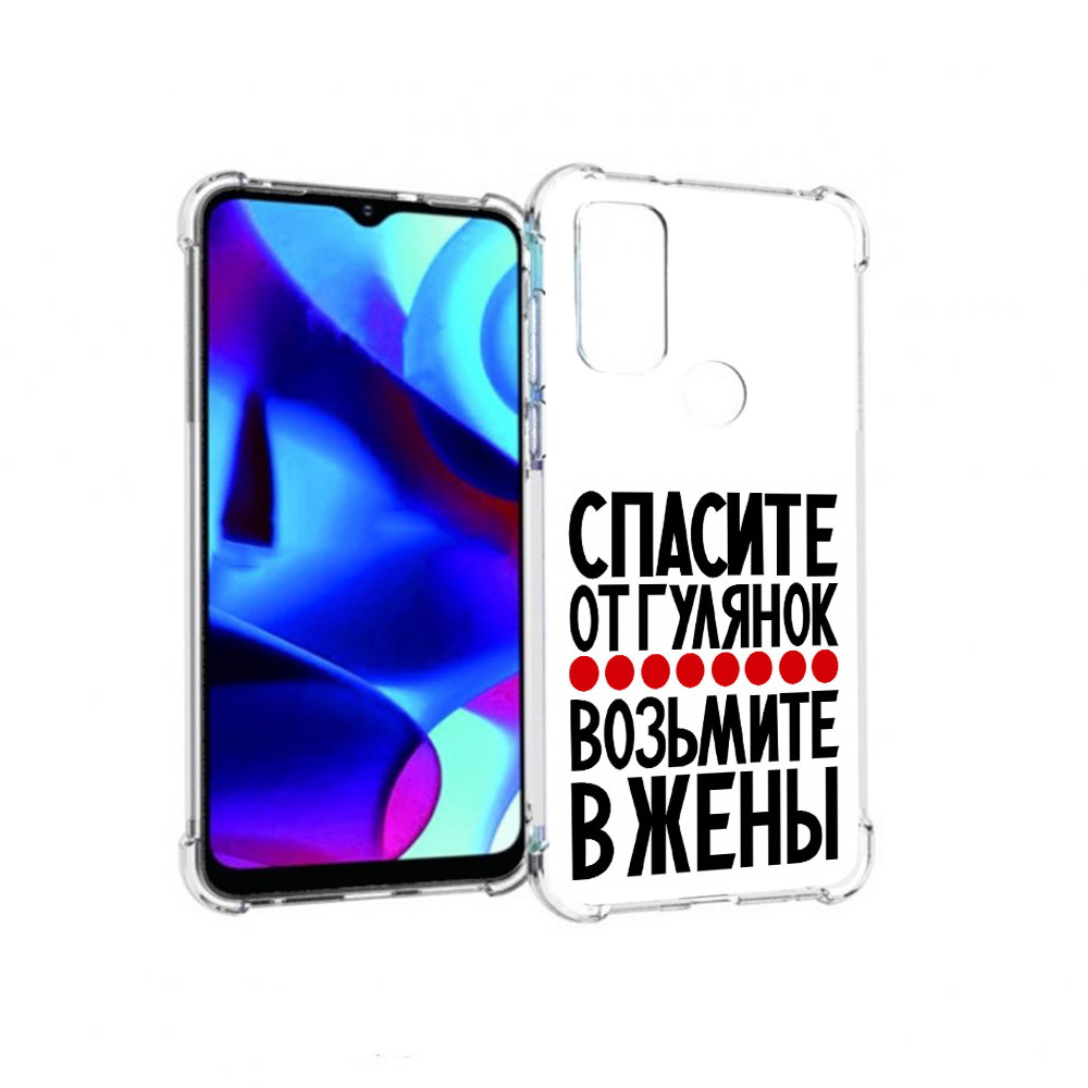 Чехол MyPads Tocco для Motorola Moto G Спасите от гулянок возьмите в жены, Прозрачный, Tocco
Чехол MyPads Tocco для Motorola Moto G Спасите от гулянок возьмите в жены, Прозрачный, Tocco