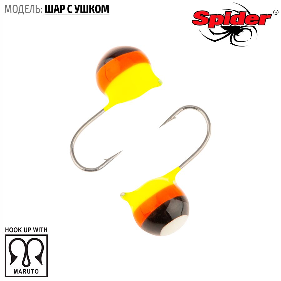 Мормышка вольфрамовая Spider Шар с ушком краш. 5,0 мм 1,20 гр. 39 10шт., Разноцветный, Spider Шар с ушком (модель 28) 5,0 мм крашеная 10шт.
Мормышка вольфрамовая Spider Шар с ушком краш. 5,0 мм 1,20 гр. 39 10шт., Разноцветный, Spider Шар с ушком (модель 28) 5,0 мм крашеная 10шт.