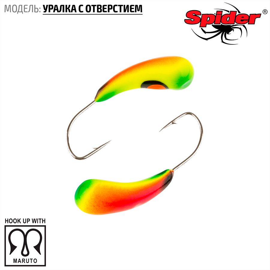 Мормышка вольфрамовая Spider Уралка с отверст. краш. 3,0 мм 0,58 гр.171 10шт., Разноцветный, Spider Уралка с отверстием (модель 29) 3,0 мм крашеная 10шт.
Мормышка вольфрамовая Spider Уралка с отверст. краш. 3,0 мм 0,58 гр.171 10шт., Разноцветный, Spider Уралка с отверстием (модель 29) 3,0 мм крашеная 10шт.