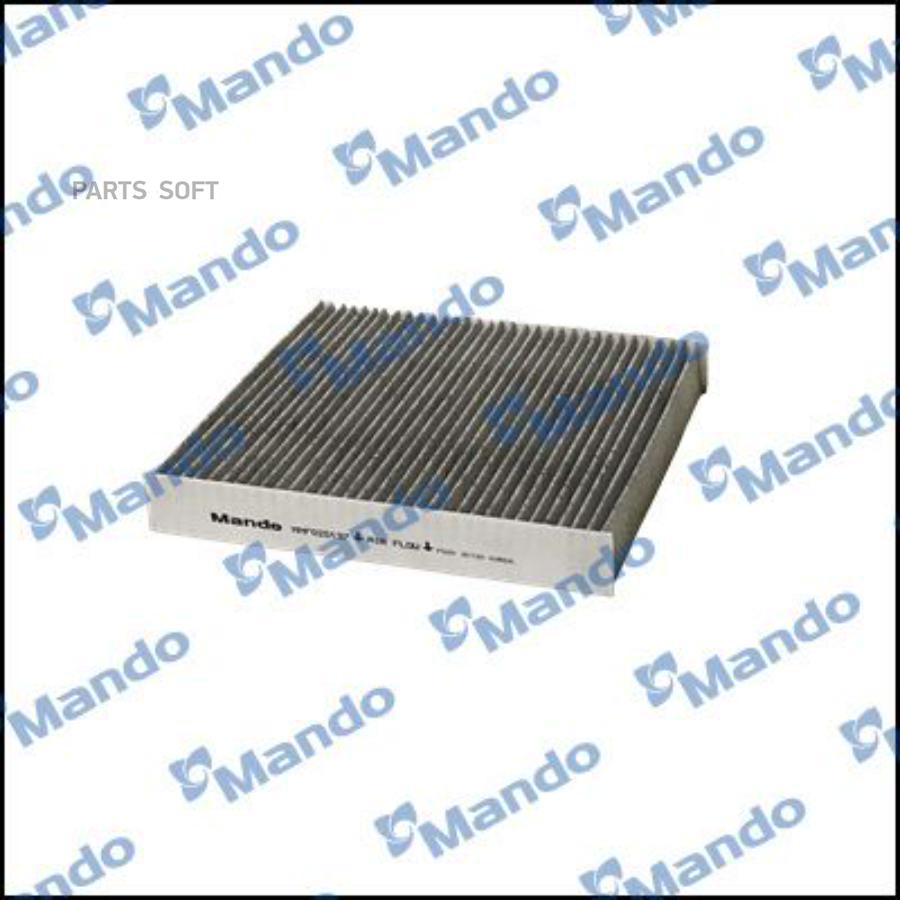 Фильтр Воздушный Салона Ford C Max Mondeo 4 S Max Volvo C30 S40 Mando Mando арт. MMF025137
Фильтр Воздушный Салона Ford C Max Mondeo 4 S Max Volvo C30 S40 Mando Mando арт. MMF025137