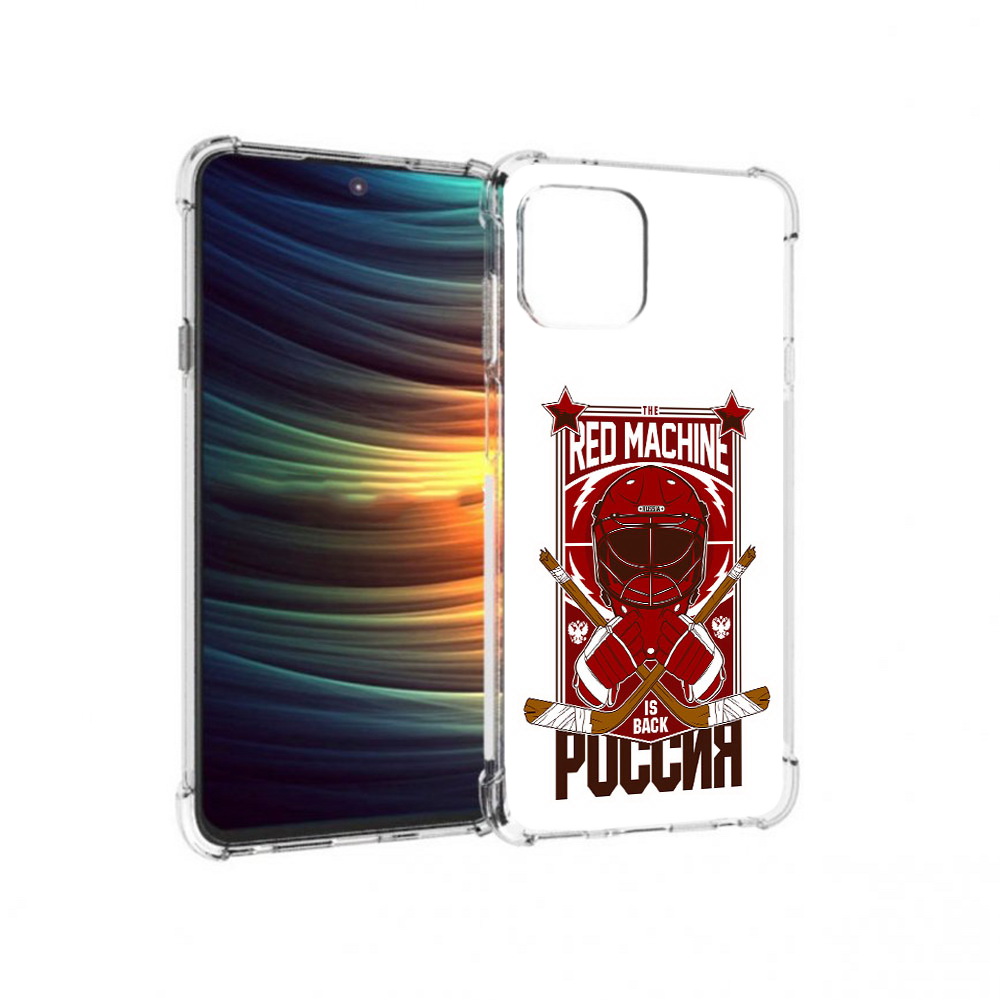 Чехол MyPads Tocco для Motorola 20 Lite хоккей россия (PT227073.348.666), Прозрачный, Tocco
Чехол MyPads Tocco для Motorola 20 Lite хоккей россия (PT227073.348.666), Прозрачный, Tocco