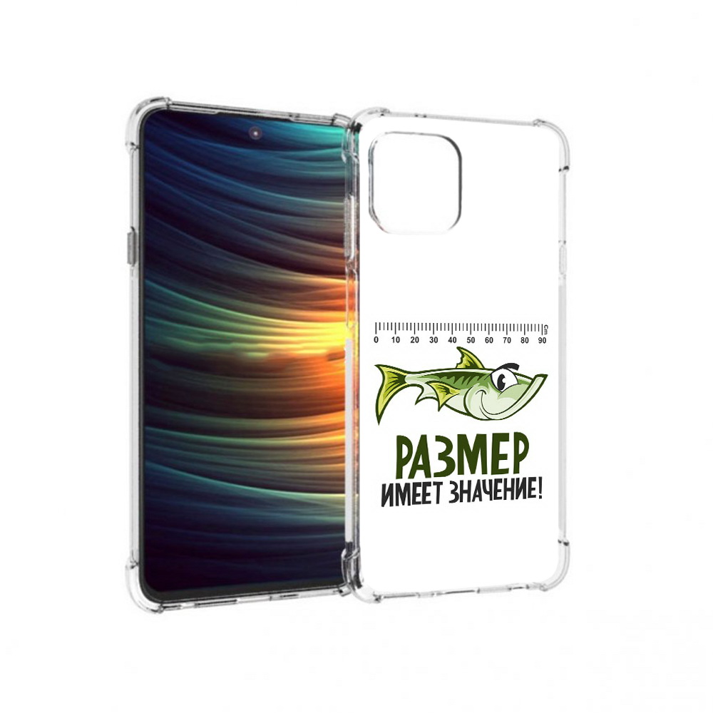 Чехол MyPads Tocco для Motorola 20 Lite размер не имеет значения (PT227073.348.569), Прозрачный, Tocco
Чехол MyPads Tocco для Motorola 20 Lite размер не имеет значения (PT227073.348.569), Прозрачный, Tocco