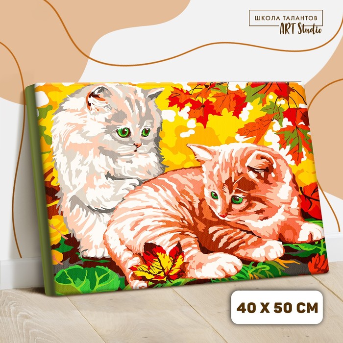 Картина по номерам на холсте с подрамником «Котята в листве» 40x50 см, Товары для творчества. Символ года 2023
Картина по номерам на холсте с подрамником «Котята в листве» 40x50 см, Товары для творчества. Символ года 2023