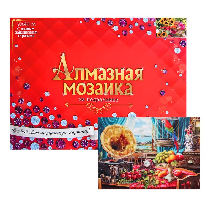 Алмазная мозаика с полным заполнением, 30 × 40 см «Натюрморт с граммофоном и фруктами»
Алмазная мозаика с полным заполнением, 30 × 40 см «Натюрморт с граммофоном и фруктами»