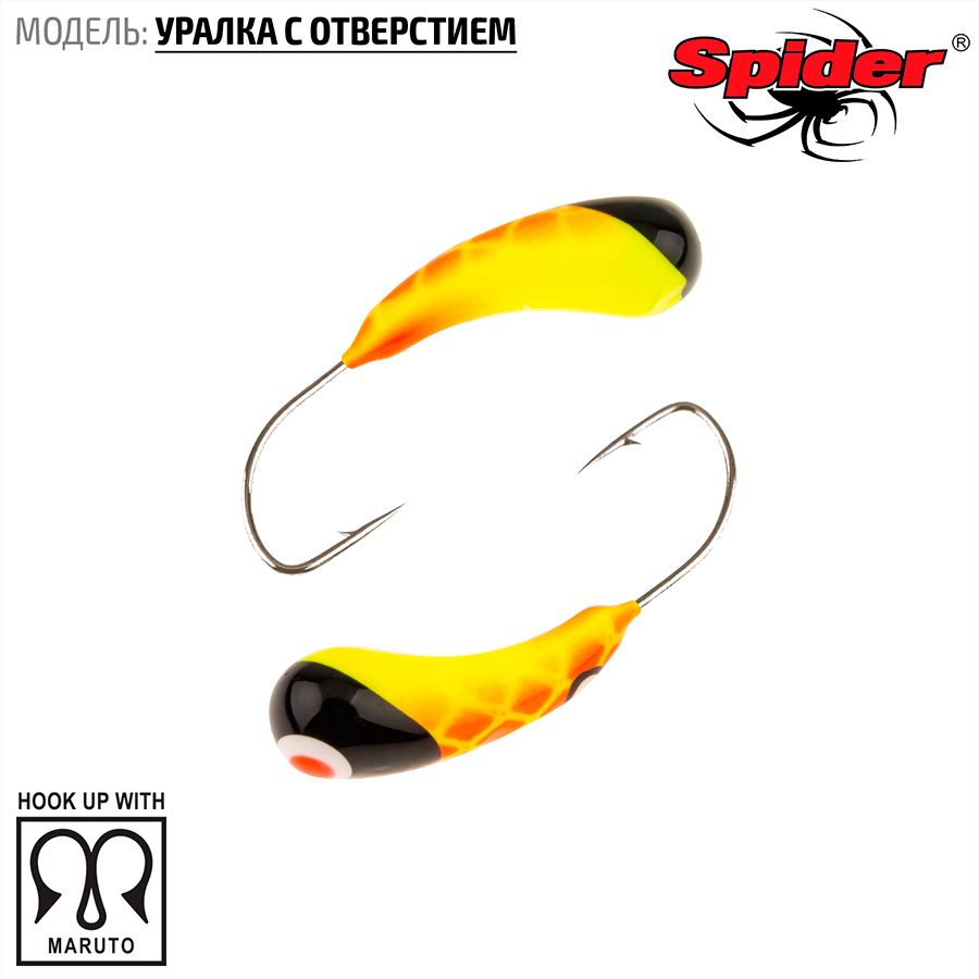Мормышка вольфрамовая Spider Уралка с отверст. краш. 4,0 мм 0,98 гр.169 10шт., Разноцветный, Spider Уралка с отверстием (модель 29) 4,0 мм крашеная 10шт.
Мормышка вольфрамовая Spider Уралка с отверст. краш. 4,0 мм 0,98 гр.169 10шт., Разноцветный, Spider Уралка с отверстием (модель 29) 4,0 мм крашеная 10шт.