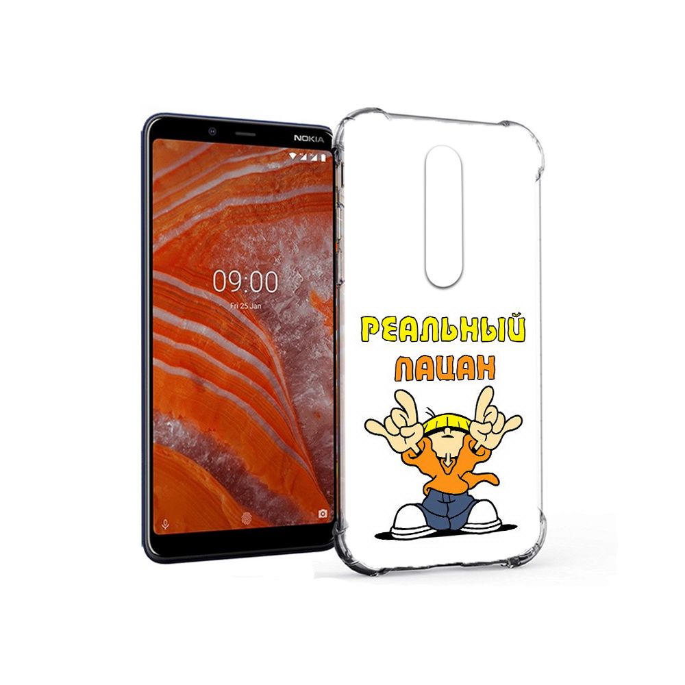 Чехол MyPads Tocco для Nokia 3.1 Plus реальный пацан (PT121397.96.578), Прозрачный, Tocco
Чехол MyPads Tocco для Nokia 3.1 Plus реальный пацан (PT121397.96.578), Прозрачный, Tocco
