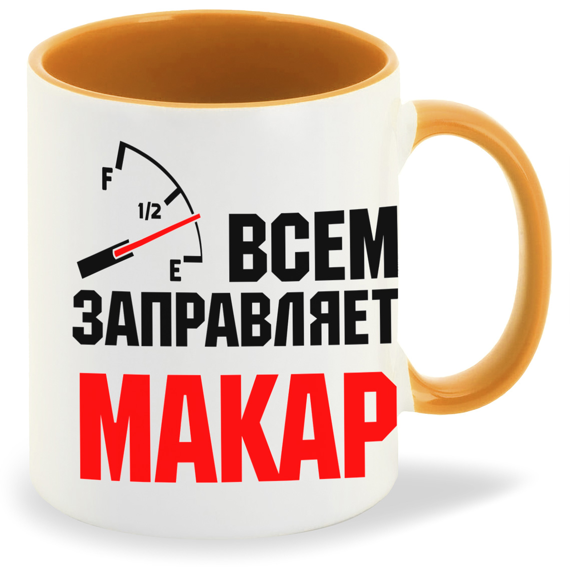 Кружка CoolPodarok Кружка именная Всем заправляет Макар, Кружка именная Всем заправляет Макар
Кружка CoolPodarok Кружка именная Всем заправляет Макар, Кружка именная Всем заправляет Макар