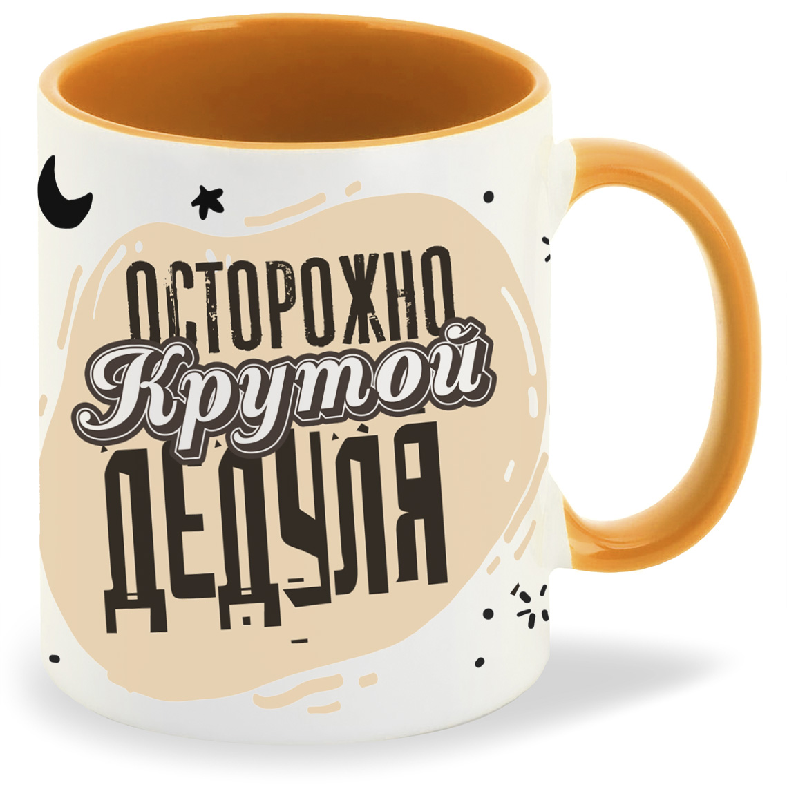 Кружка CoolPodarok Прикол Семья Осторожно крутой дедуля, Прикол Семья Осторожно крутой дедуля
Кружка CoolPodarok Прикол Семья Осторожно крутой дедуля, Прикол Семья Осторожно крутой дедуля